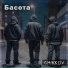 Chirkov