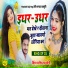 Manish Raj Yogi