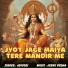 Adiyogi