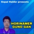 Gopal Halder