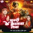 DAYA RAJ SINGH, Appi Prathi