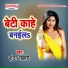 Kundan Bihari