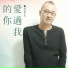 任军太