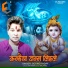 Govind Yadav