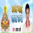 Akash Aary