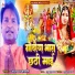 Ajay prajapati