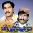Saleem Akhtar Saleemi