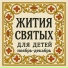 Священник Максим Курленко