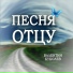Валентин Куколев