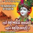 Dinesh Vaghasiya
