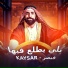 Kaysar