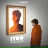 Itro