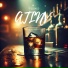ATLNV