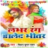 Vikash Kumar Sawan