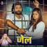 SKD Raj, Shilpi Raj
