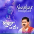Pujya Rajan Ji Official