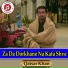 Qaisar Khan