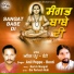 Anil Pappu, Banti