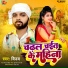 Vinay