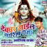 Aashish Raja