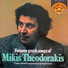 Mikis Theodorakis