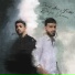 Javid Amir, Ferhat
