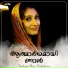 Shazna Shakeer