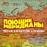 Эдуард Хиль