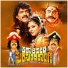 Hemanth, Anuradha Bhat