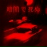 RedC2untry