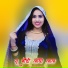 Akhlak Aajam