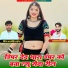 Dhara Singh Tiger, Manraj Nimali