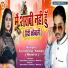 Sandip Yadav Rudra