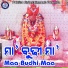Sudhakar Mishra