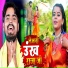 Bittu Vinayak