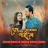Sojib Shan, Nadia Nupur Rose