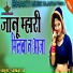 Sanwar lal
