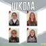 ARCIAIR, ES, Греча, Нукта