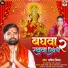 Rakesh Mishra