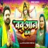 Jitu Raj Singh, Priti Rai