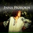 Inna Horokh