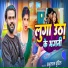 Prabhulal Bundil
