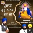 Ranjit Singh Makhanwindi