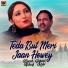 Kausar Japani, Ashraf Rahi