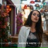 Merve Mete