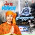 Praveen Tiwari (Rupesh)
