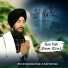 Bhai Amandeep Singh Ji feat. Sukh Barnala