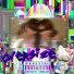 shttredboy