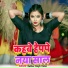 Gabbar Singh Yadav