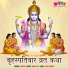 Chetna